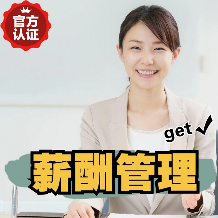 黄圃南庄劳务派遣 南庄劳动派遣 南庄劳务派遣中介